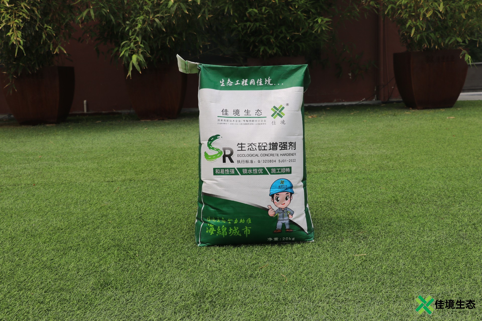 透水混凝土增强剂